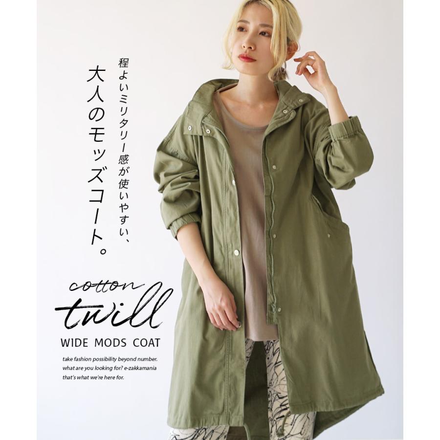 e-zakkamania stores コート レディース アウター ジャンパー e-zakkamania stores コート レディース アウター ジャンパー