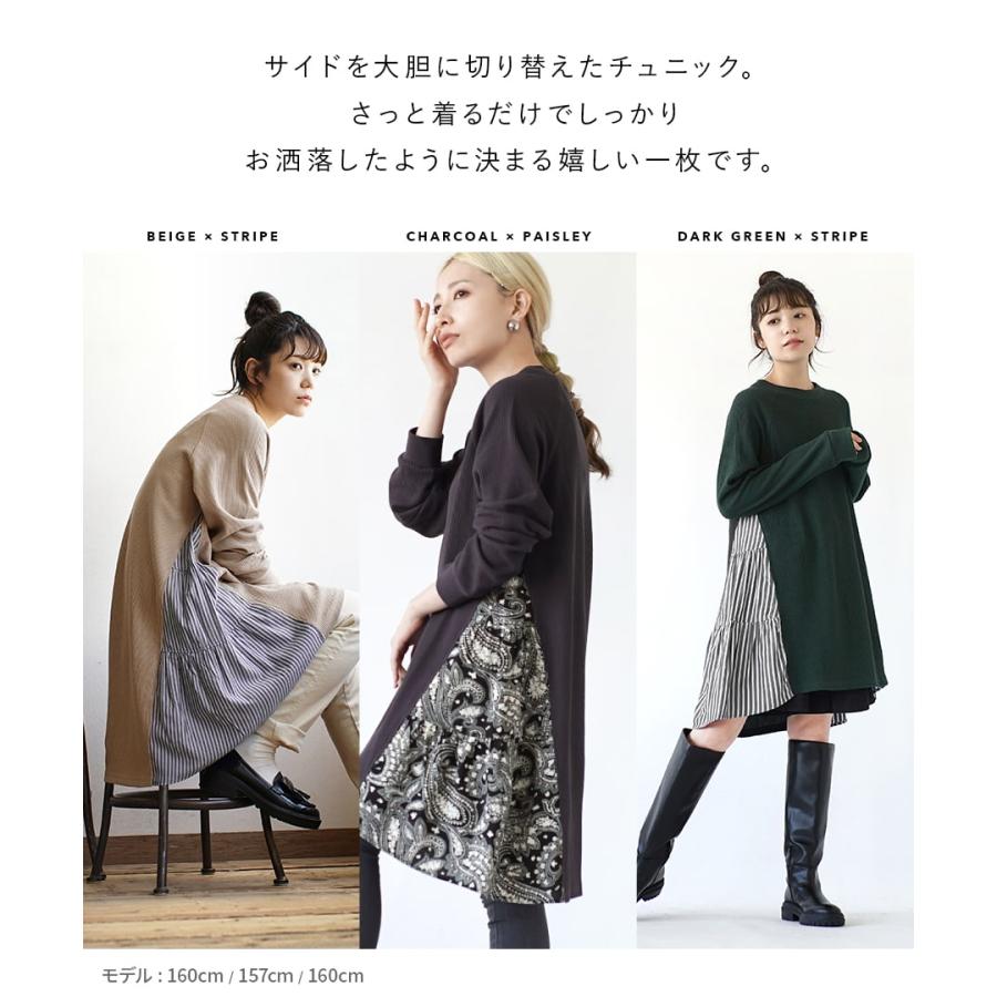 e-zakkamania stores チュニック レディース トップス e-zakkamania stores チュニック レディース トップス