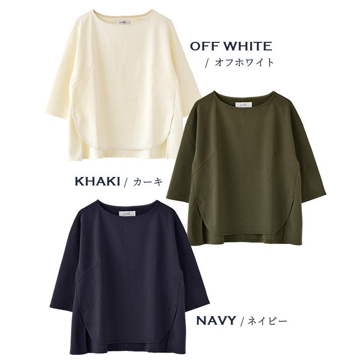 プルオーバー 春 春服 レディース トップス Tシャツ スリット 無地 プルオーバー 春 春服 レディース トップス Tシャツ スリット 無地