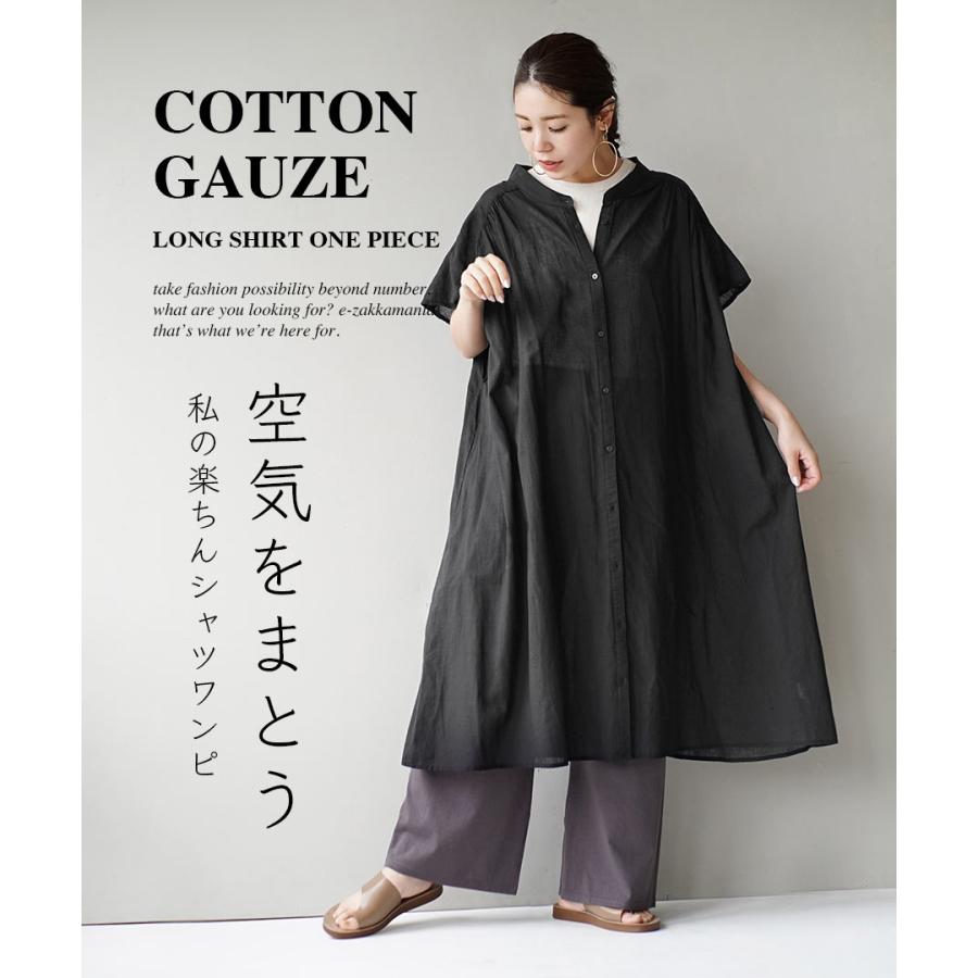 zootie ワンピース レディース 綿100% シャツワンピース zootie ワンピース レディース 綿100% シャツワンピース