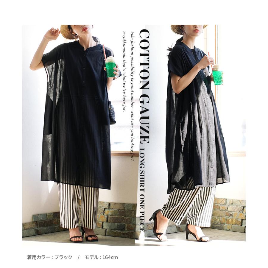 zootie ワンピース レディース 綿100% シャツワンピース zootie ワンピース レディース 綿100% シャツワンピース