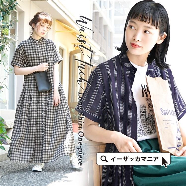 ワンピース レディース ゆったり ワンピ ロングワンピース ロングワンピ 半袖 半そで シャツワンピ 羽織 ゆったり ギンガムチェック ストライプ イーザッカマニアストアーズ 通販 Paypayモール