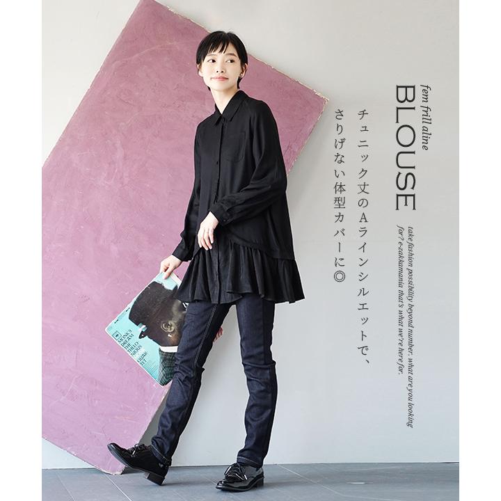 e-zakkamania stores ブラウス レディース 春 春服 春物 e-zakkamania stores ブラウス レディース 春 春服 春物