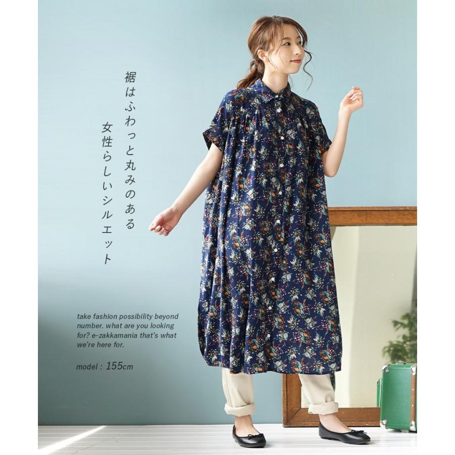 スなど ワンピース ブーケ柄 フレンチギャザーシャツワンピース イーザッカマニアストアーズ 通販 Paypayモール 春夏 夏服 レディース ワンピ ロングワンピース シャツワンピース サイドポケ Balochistan Gov Pk