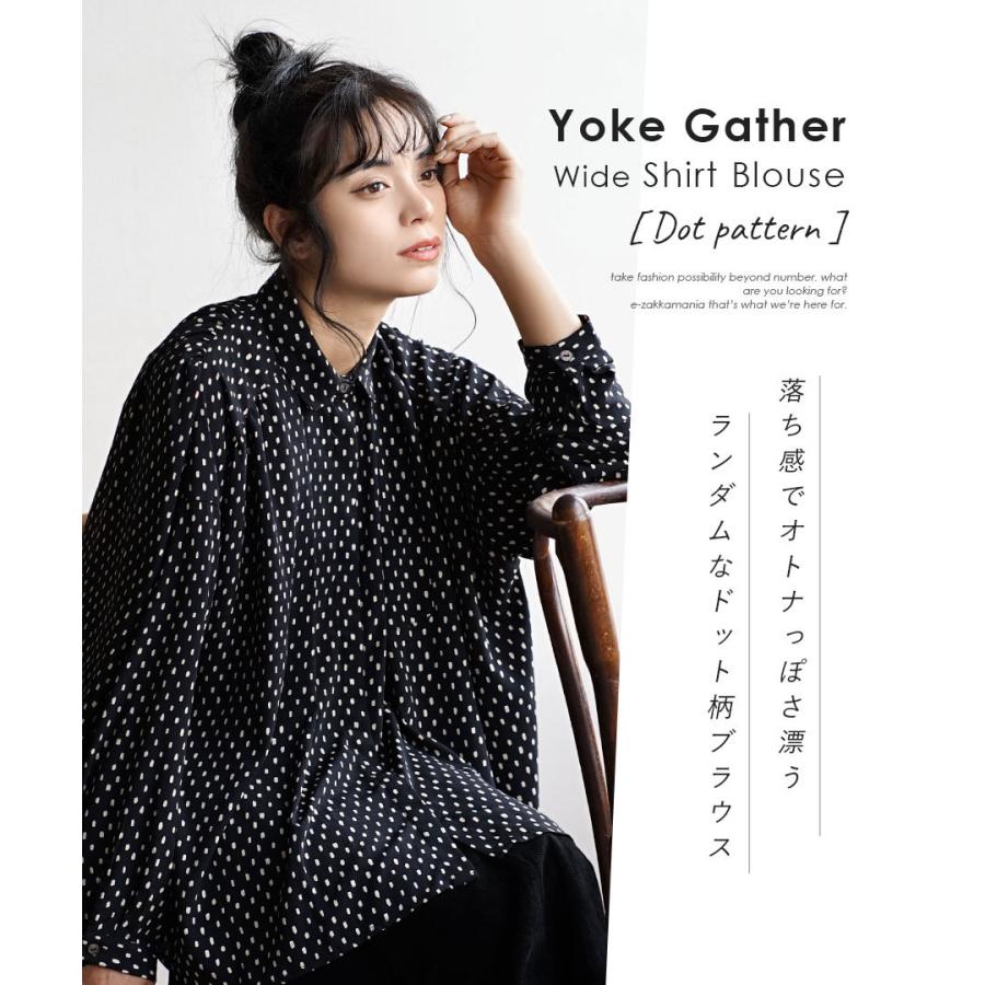 ブラウス 春 春服 レディース トップス シャツブラウス 長袖 柄シャツ ドット 水玉柄 ヨークギャザー ワイドシャツブラウス ドット イーザッカマニアストアーズ 通販 Yahoo ショッピング