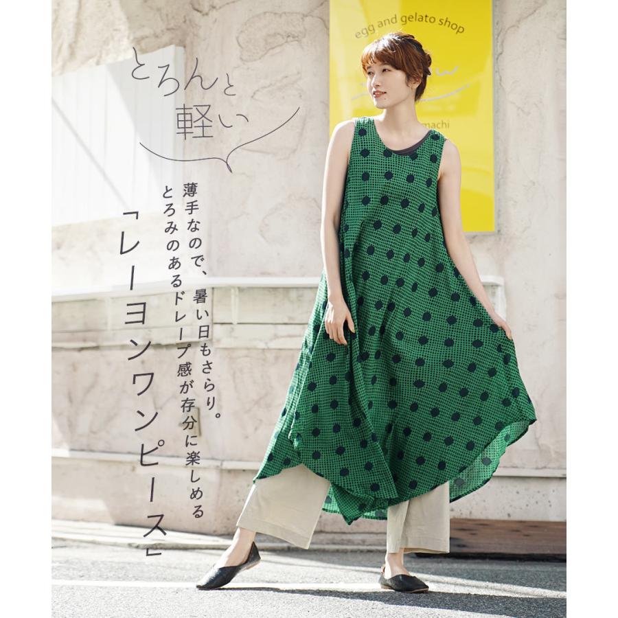 捧呈 ワンピース レディース 夏 ワンピ ロング マキシ 柄 大きいサイズ ゆったり バケーションドレープ ノースリーブ Materialworldblog Com