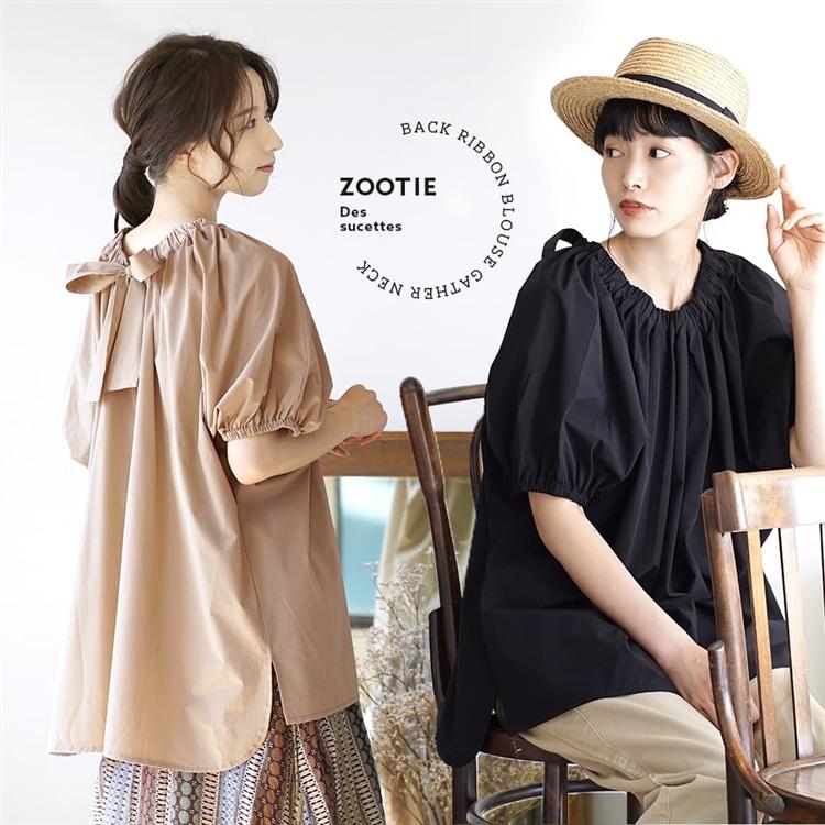 ブラウス レディース 半袖 夏 トップス シャツ ボリューム袖 オフショルダー リボン 大きいサイズ zootie ズーティー バックリボン ギャザーネックブラウス :32549-2200023:イーザッカマニアストアーズ - 通販 - Yahoo!ショッピング ブラウス レディース 半袖 夏 トップス シャツ ボリューム袖 オフショルダー リボン 大きいサイズ zootie ズーティー バックリボン ギャザーネックブラウス :32549-2200023:イーザッカマニアストアーズ - 通販 - Yahoo!ショッピング
