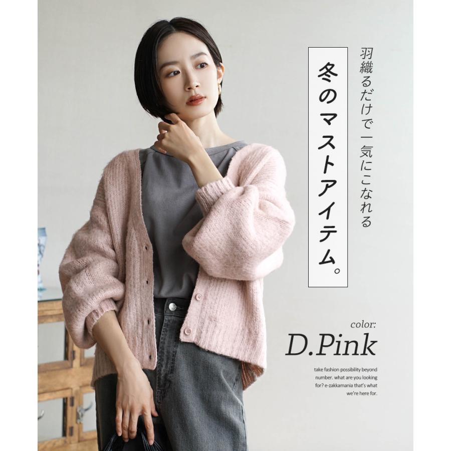 zootie カーディガン レディース トップス ニット セーター zootie カーディガン レディース トップス ニット セーター