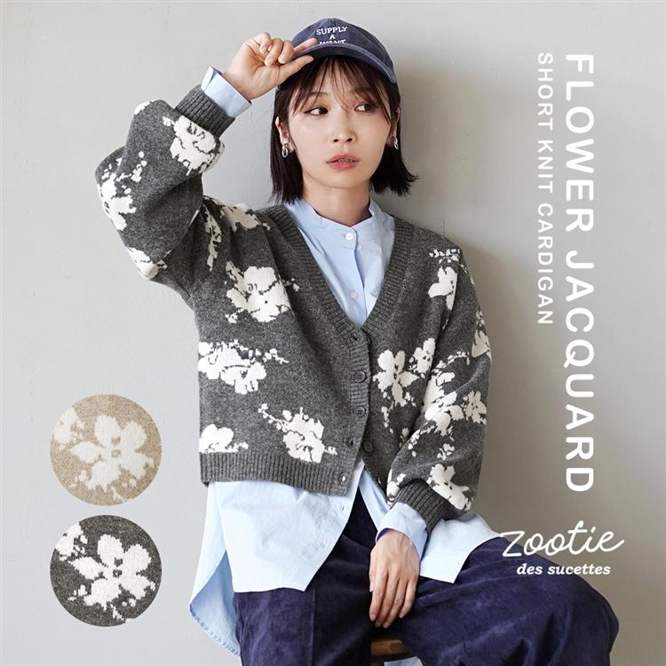 zootie カーディガン レディース カーデ トップス ニット 長袖 V zootie カーディガン レディース カーデ トップス ニット 長袖 V