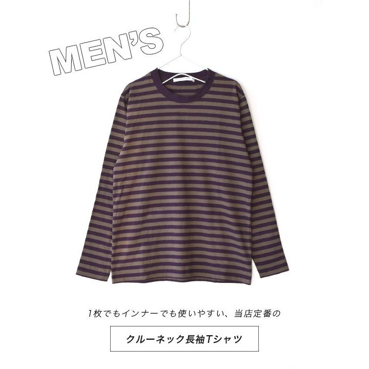 カットソー メンズ ロング Tシャツ インナー 長袖 コットン 大きいサイズ ゆったり コットンカットソー メンズ 長袖 ボーダー イーザッカマニアストアーズ 通販 Yahoo ショッピング