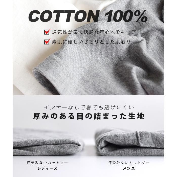 Tシャツ メンズ トップス カットソー 汗染み防止 UVカット 綿100％ zootie 汗しみない クルーネック ポケット Tシャツ メンズ｜e-zakkamania｜13