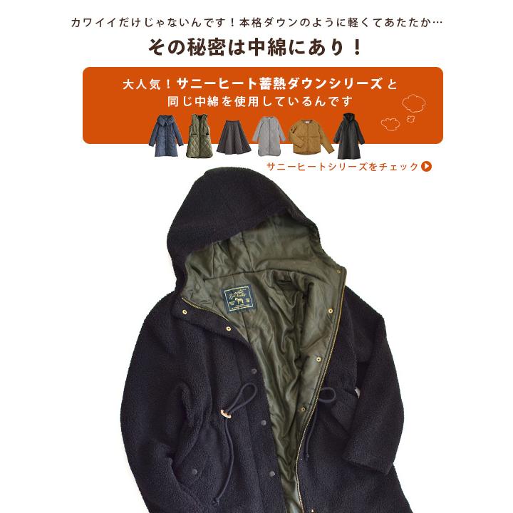 zootie コート レディース 残りわずか あったかい ロングコート zootie コート レディース 残りわずか あったかい ロングコート