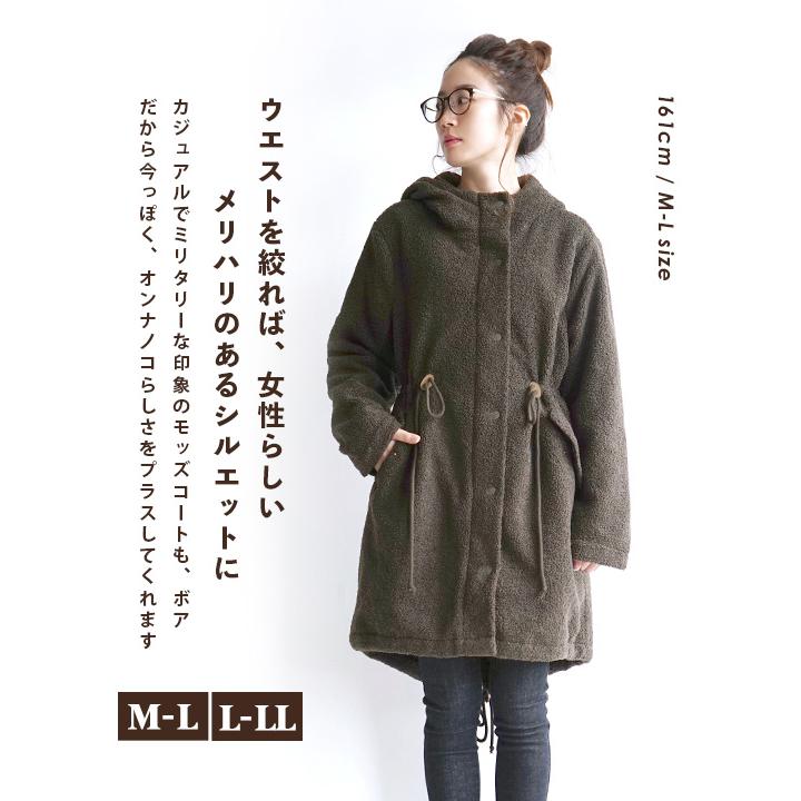 zootie コート レディース 残りわずか あったかい ロングコート zootie コート レディース 残りわずか あったかい ロングコート