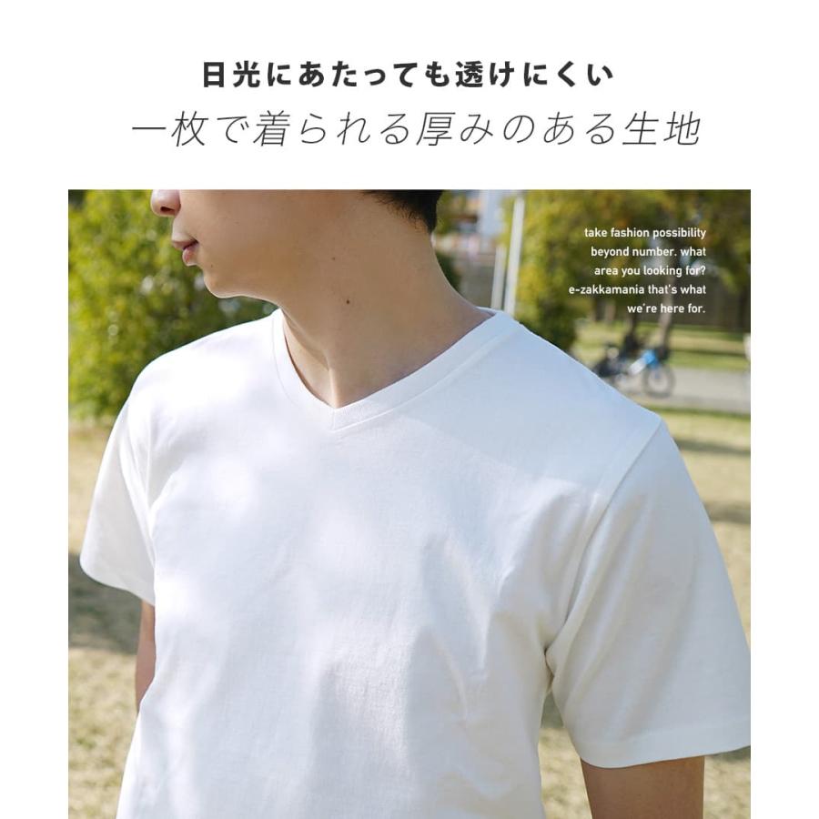 Tシャツ メンズ 汗染み防止 トップス 半袖 夏 ユニセックス 大きいサイズ zootie ズーティー 汗しみない Vネック Tシャツ メンズ｜e-zakkamania｜15