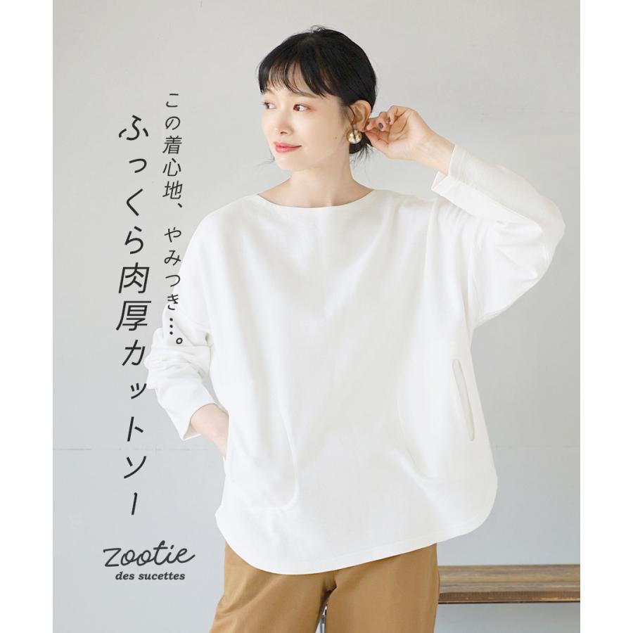 カットソー Tシャツ レディース 春 長袖 綿100％ ワイド 大きいサイズ ゆったり zootie ズーティー ふっくらカットソー ポケット付き ワイドプルオーバー｜e-zakkamania｜14