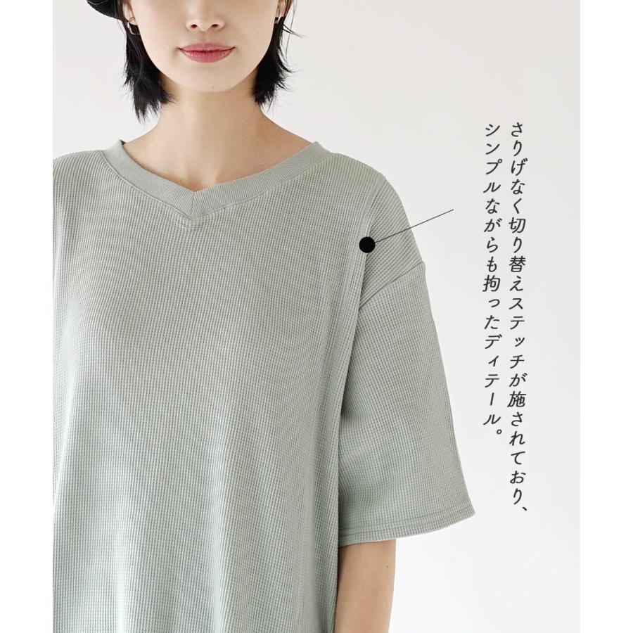 ワンピース レディース 夏 夏服 ロング ワッフル サーマル 半袖 綿100 ワッフルカットソー Vネック ハーフスリーブワンピース 7周年記念イベントが