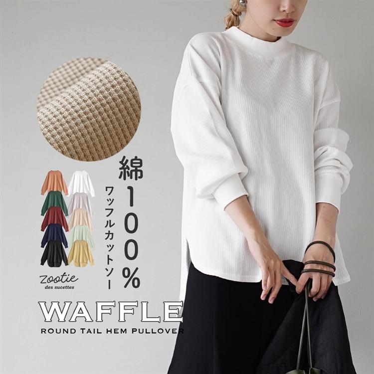 zootie カットソー レディース トップス ロンT 長袖 丸首 zootie カットソー レディース トップス ロンT 長袖 丸首