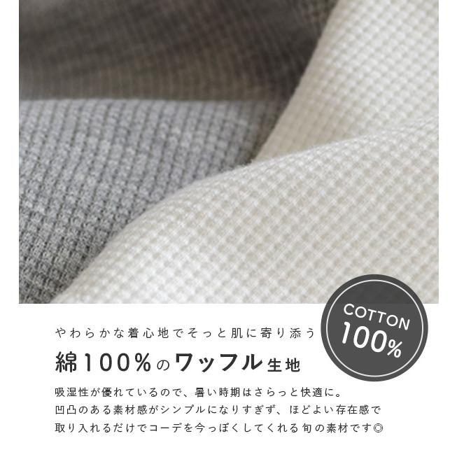 Tシャツ カットソー レディース トップス ゆったり 長袖 綿100％ zootie ワッフルカットソー ラウンド テールヘム プルオーバー｜e-zakkamania｜15