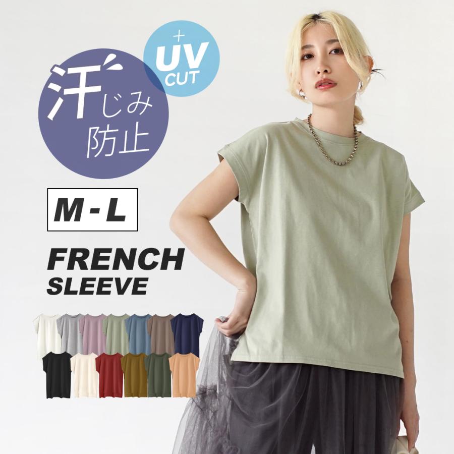 Tシャツ 汗染み防止 レディース 秋 秋服 半袖 トップス 綿100％ 大きいサイズ ゆったり zootie ズーティー 汗しみない Tシャツ［ フレンチスリーブ］ :32566-2000545:イーザッカマニアストアーズ - 通販 - Yahoo!ショッピング