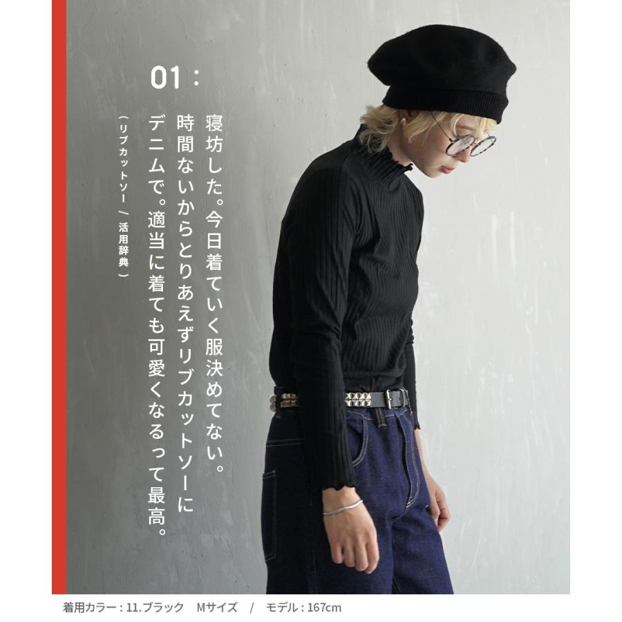 zootie カットソー レディース トップス リブ ハイネック 長袖 zootie カットソー レディース トップス リブ ハイネック 長袖