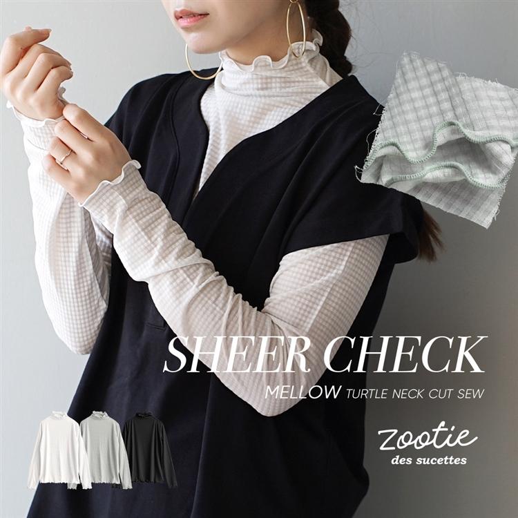 カットソー レディース 春 春服 長袖 トップス Zootie ズーティー シアーチェック メロウタートルネックカットソー イーザッカマニア イーザッカマニアストアーズ 通販 Yahoo ショッピング