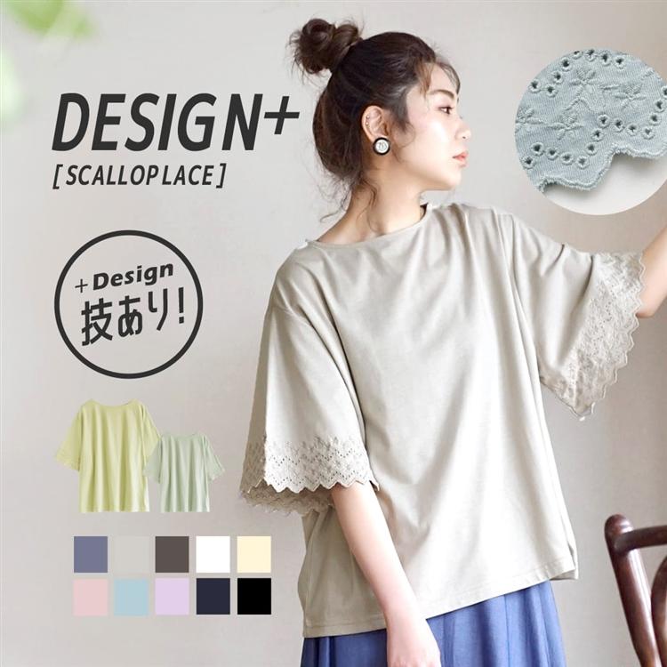カットソー レディース 秋 秋服 半袖 トップス Tシャツ プルオーバー 大きめ ゆったり Zootie ズーティー デザインplus スカラップレースカットソー イーザッカマニアストアーズ 通販 Yahoo ショッピング