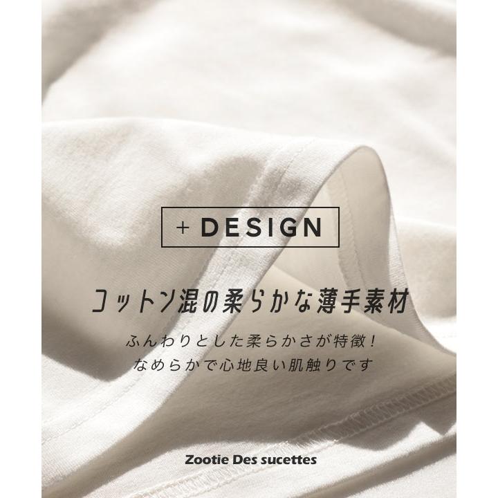 カットソー レディース 夏 トップス 二の腕カバー Tシャツ 半袖 zootie ズーティー デザインPlus スカラップレースカットソー｜e-zakkamania｜18