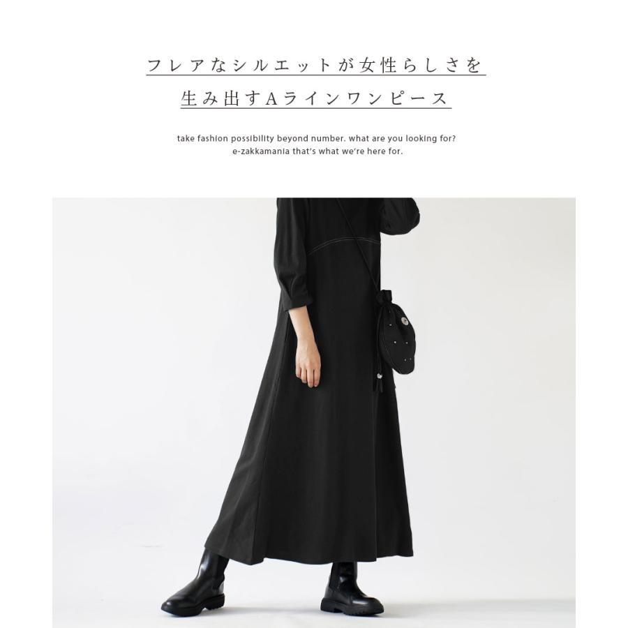 zootie ワンピース レディース ワンピ ボリューム袖 撥水 撥油 zootie ワンピース レディース ワンピ ボリューム袖 撥水 撥油