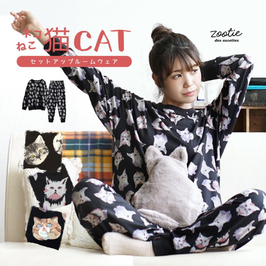 zootie ルームウェア レディース トップス カットソー 長袖 zootie ルームウェア レディース トップス カットソー 長袖