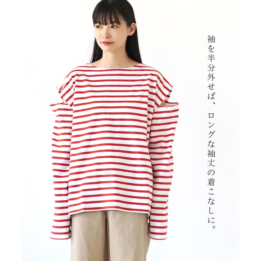 カットソー トップス レディース Tシャツ プルオーバー 長袖 ゆったり 体型カバー シミヘン加工 フレンチバスク オープンスリーブカットソー｜e-zakkamania｜15