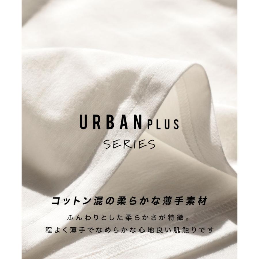 Tシャツ カットソー レディース ロンT 長袖 クルーネック ショート 体型カバー zootie ズーティー URBAN PLUS フレアスリーブカットソー｜e-zakkamania｜19