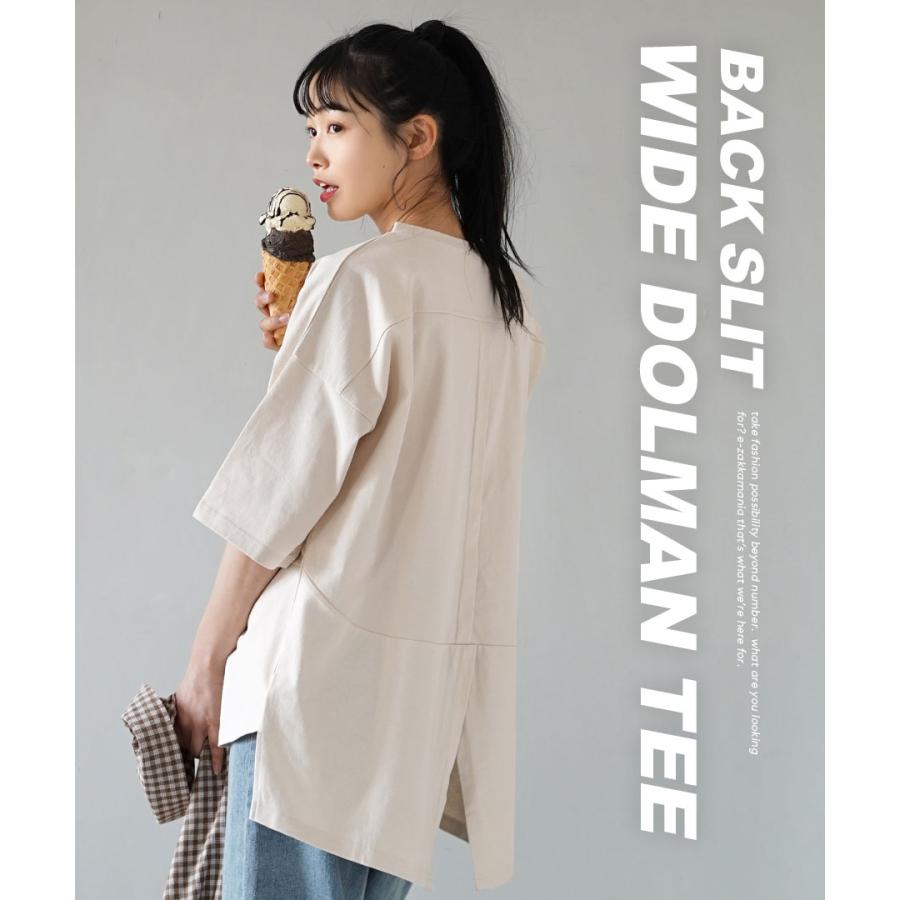 Tシャツ レディース トップス カットソー 汗染み防止 UVカット 体型カバー 夏 ゆったり zootie ズーティー 汗しみない Tシャツ バックスリット｜e-zakkamania｜26