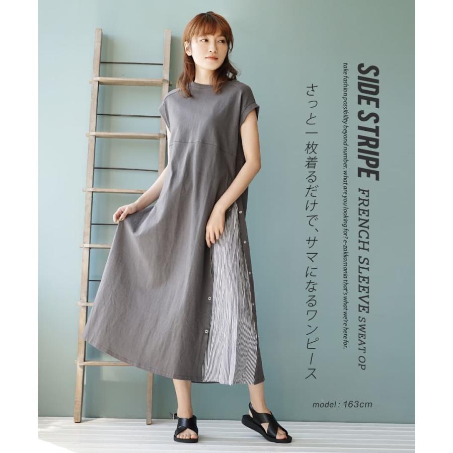 大特価放出 ワンピース レディース 夏 ロングワンピース ゆったり 2way ストライプ切り替え スウェットワンピース2 990円 Aynaelda Com