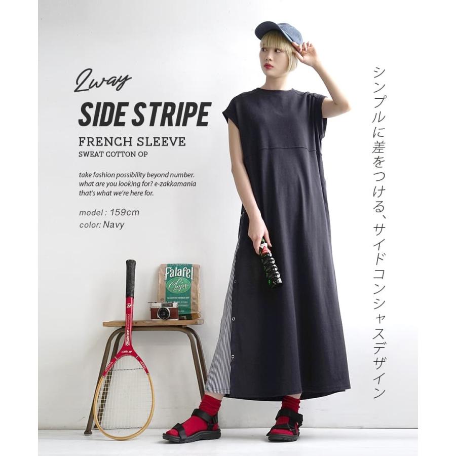 大特価放出 ワンピース レディース 夏 ロングワンピース ゆったり 2way ストライプ切り替え スウェットワンピース2 990円 Aynaelda Com