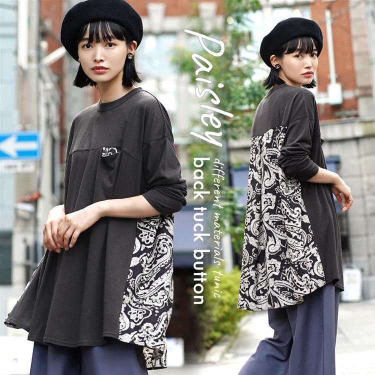 バーゲン チュニック 秋 秋服 レディース トップス Tシャツ ロンt チュニック丈 長袖 ペイズリー 大きいサイズ ゆったり ペイズリー 異素材切替チュニック イーザッカマニアストアーズ 通販 Paypayモール