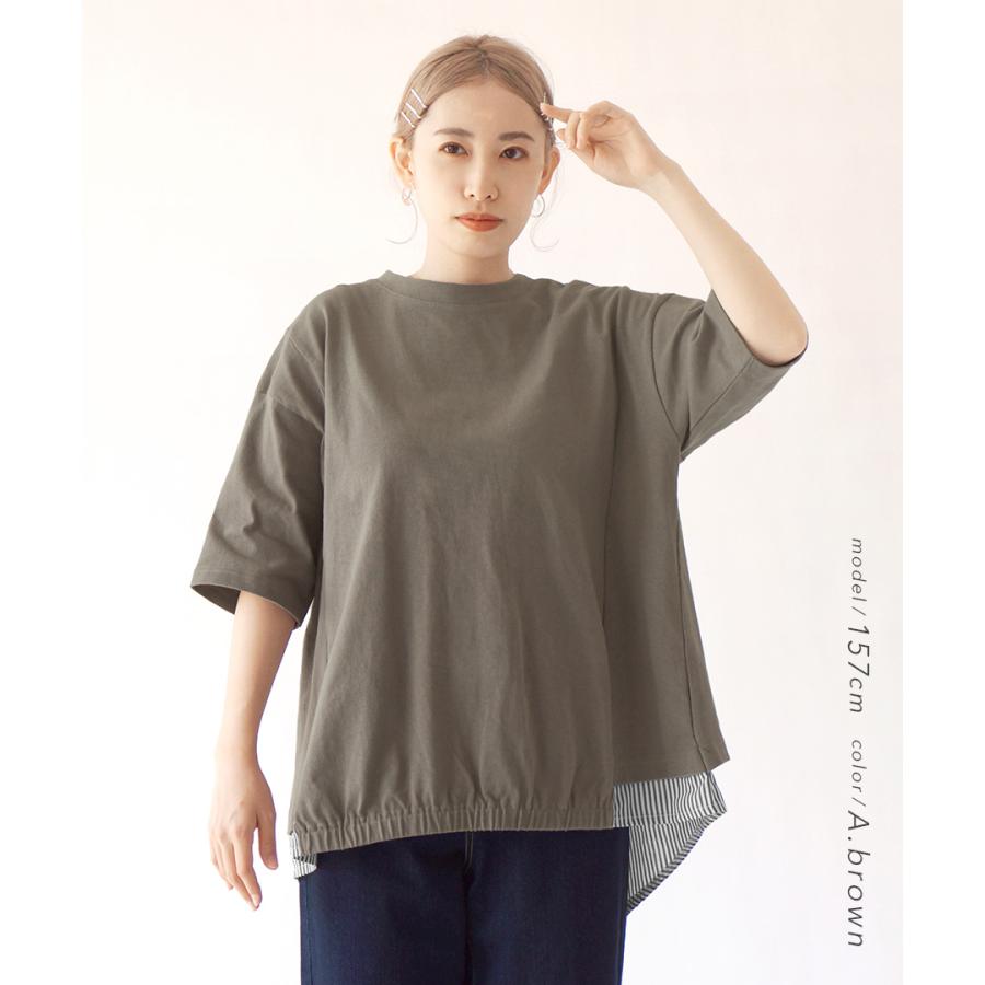 トップス レディース カットソー Tシャツ 春 夏 半袖 丸首 クルーネック 異素材 切り替え ストライプ 綿100％ オーバーサイズ ブラウスレイヤード プルオーバー｜e-zakkamania｜12