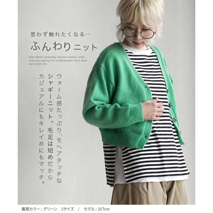 zootie カーディガン レディース トップス ニット セーター zootie カーディガン レディース トップス ニット セーター