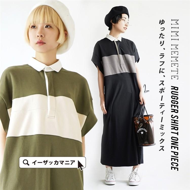 モダンファッションスタイル 新鮮なポロシャツ ワンピース レディース