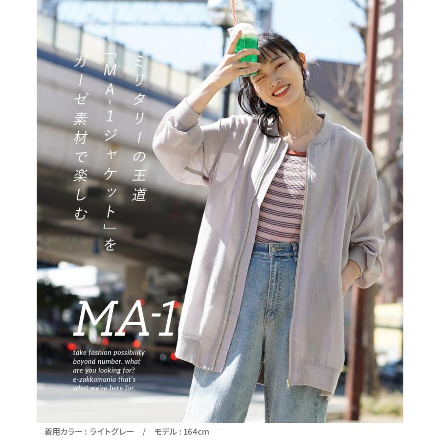 zootie ブルゾン レディース ジャケット ライトアウター 軽 zootie ブルゾン レディース ジャケット ライトアウター 軽