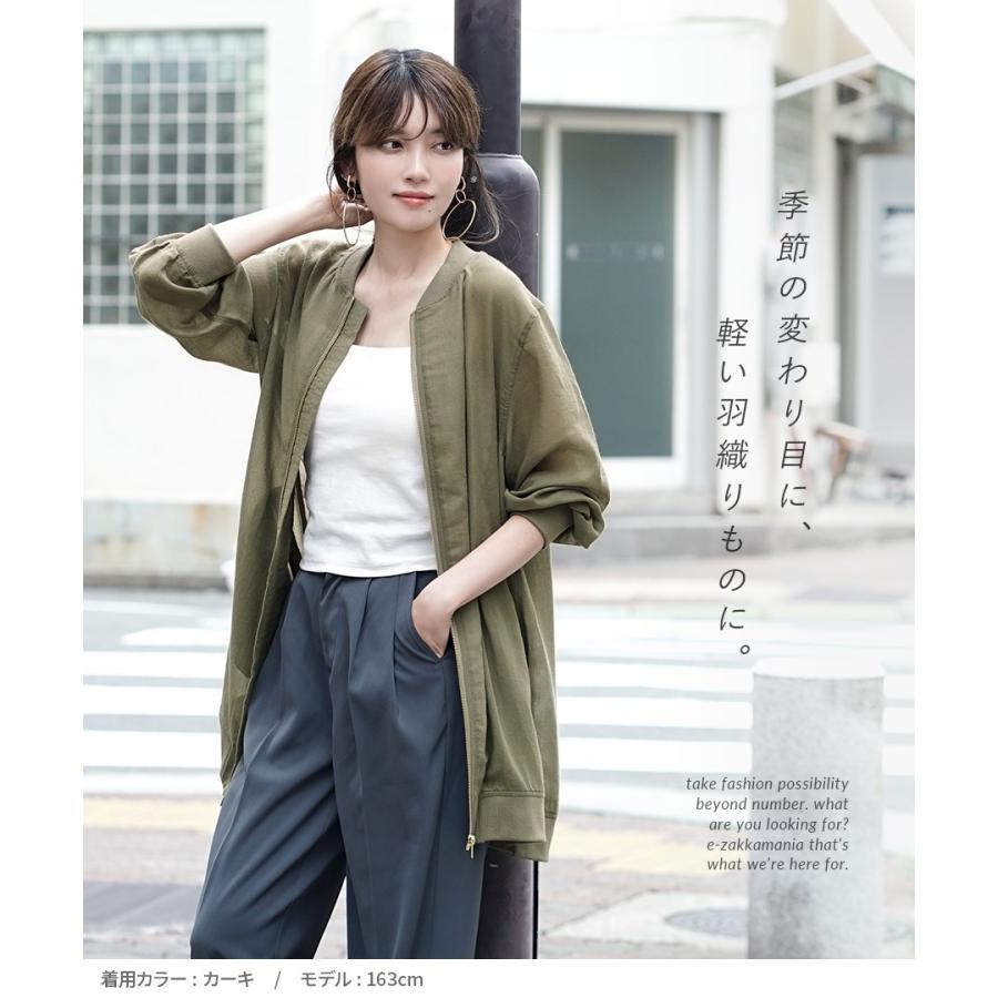 zootie ブルゾン レディース ジャケット ライトアウター 軽 zootie ブルゾン レディース ジャケット ライトアウター 軽