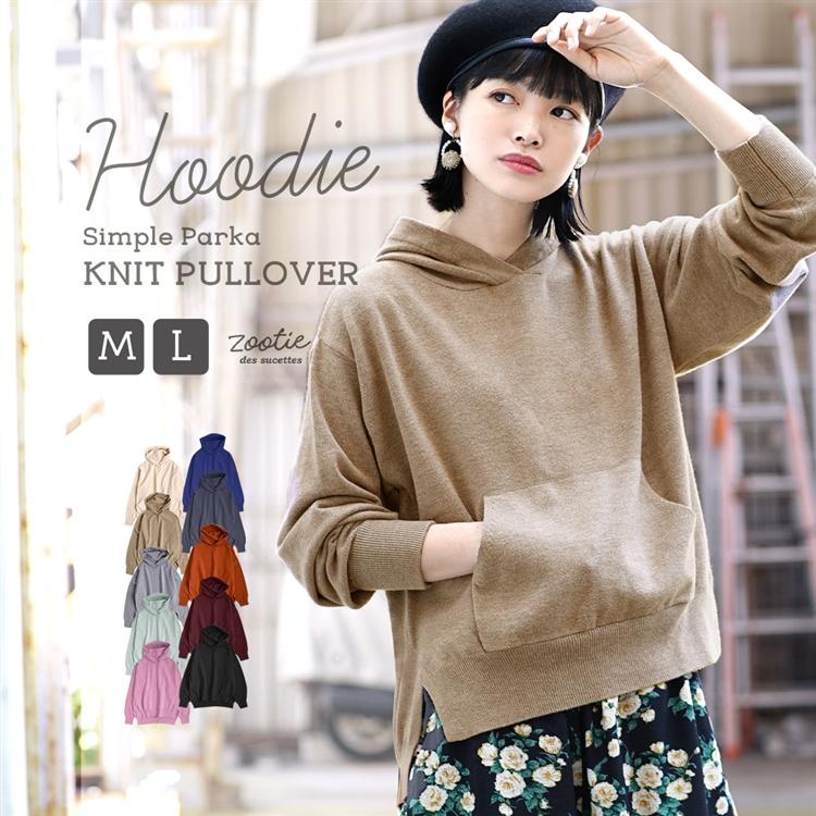 パーカー レディース 長袖 ポケット付き ゆったり 大きいサイズ Zootie ズーティー フーディー ニットパーカー プルオーバー イーザッカマニアストアーズ 通販 Paypayモール