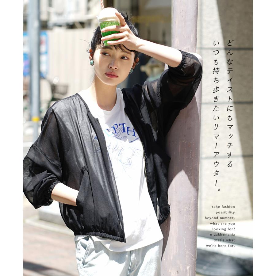 ブルゾン レディース 夏 アウター ジャケット 上着 羽織り 長袖 シアー