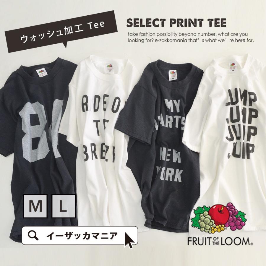 Tシャツ 半袖 カットソー トップス ロゴ プリント レディース M L 英字 ヴィンテージ Fruit of the Loom アスレジャー｜e-zakkamania