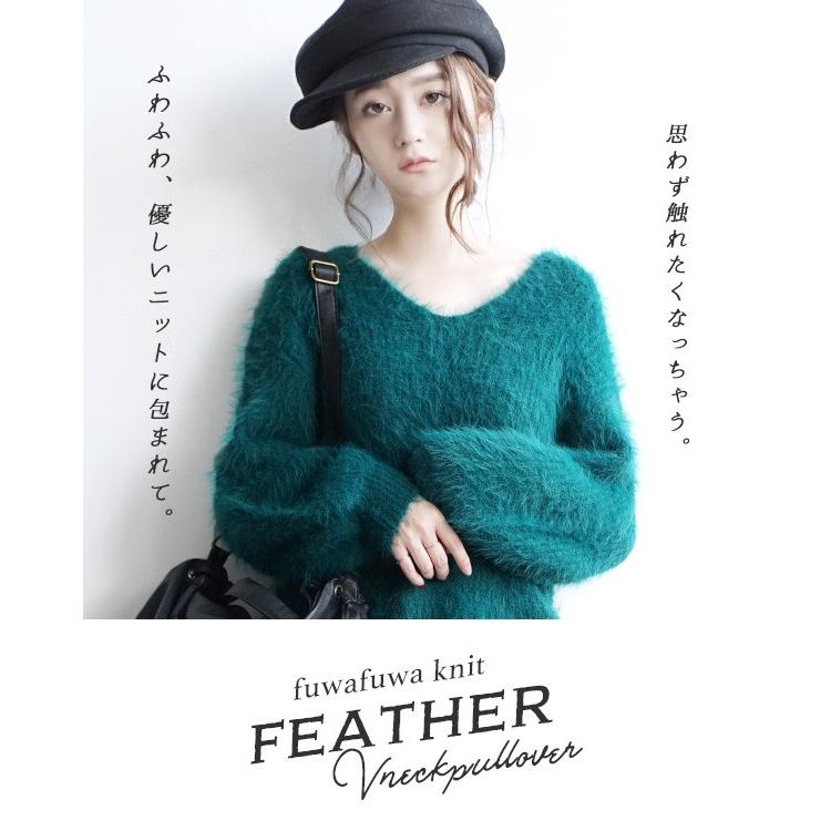 ニット レディース トップス セーター 秋服 冬 秋 ニットプルオーバー フェザーニット シャギーニット ファーニット Vネック シンプル カジュアル イーザッカマニアストアーズ 通販 Paypayモール