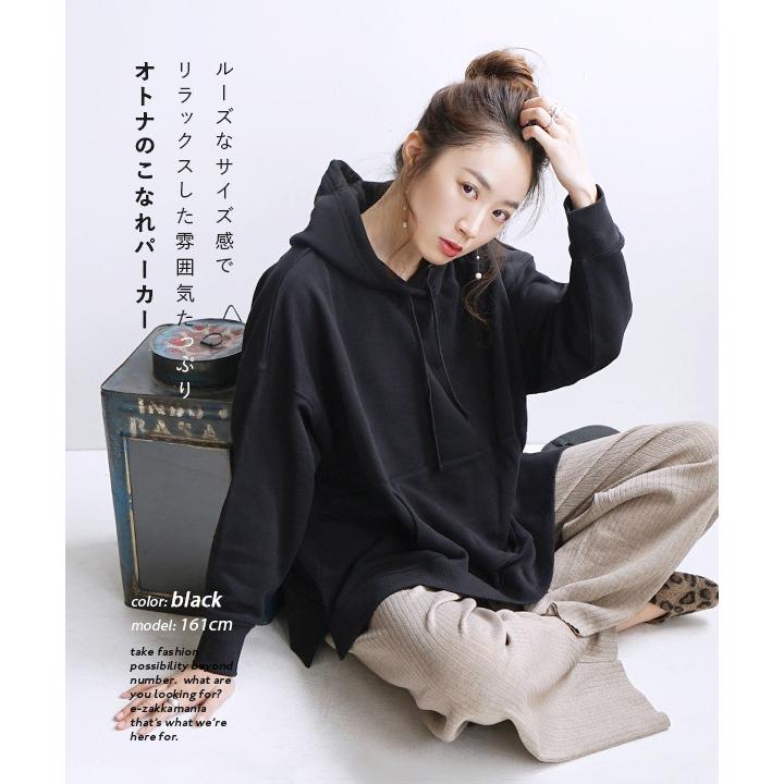 パーカー レディース スウェット Apartment Department アーパートメントデパートメント サイドスリット 裏毛ビッグパーカー イーザッカマニアストアーズ 通販 Yahoo ショッピング