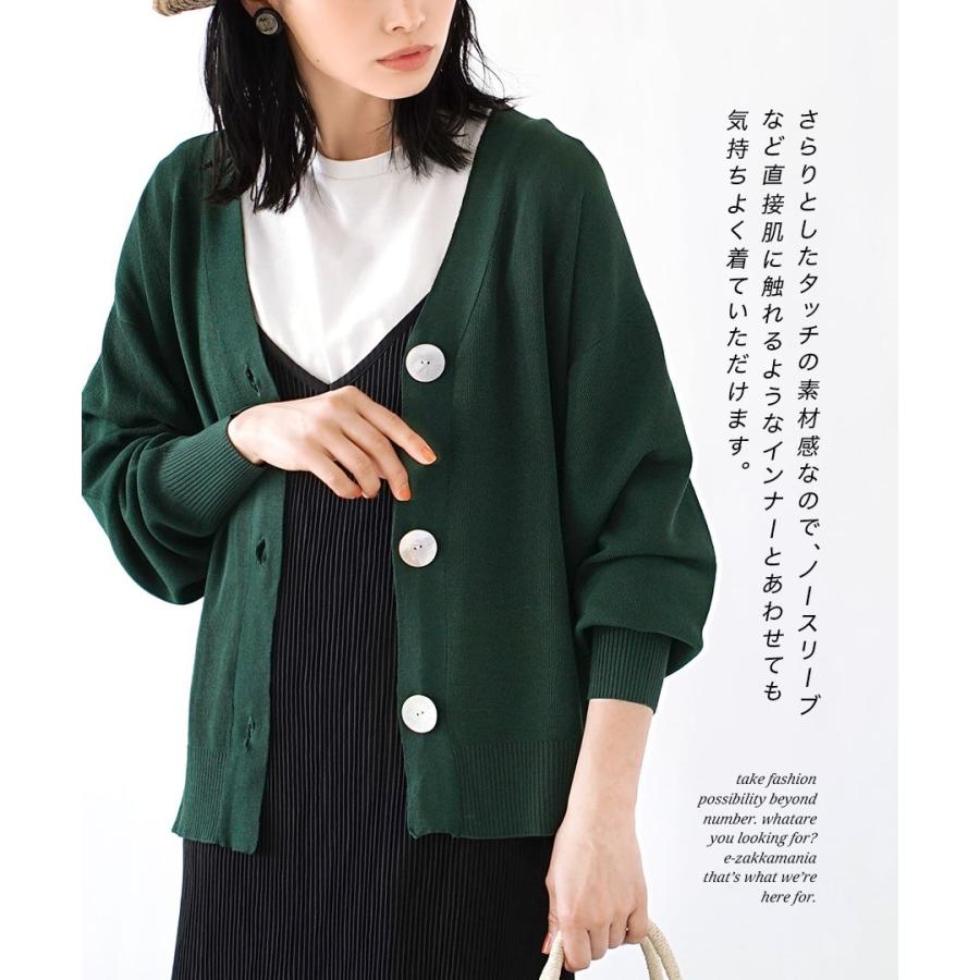 apartment department カーディガン レディース 春 春服 apartment department カーディガン レディース 春 春服
