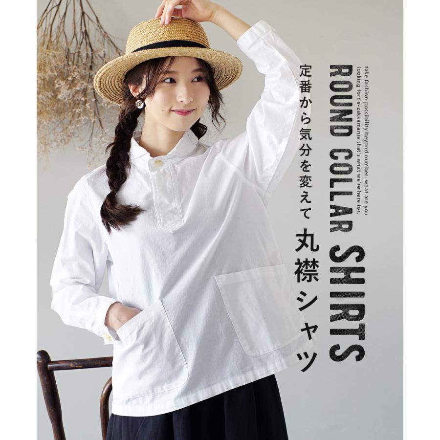 シャツ 春服 春物 ブラウス 襟付き レディース 無地 白シャツ 長袖 綿100 コットン 大きいサイズ ゆったり 大きめ シンプル トップス 丸襟 イーザッカマニアストアーズ 通販 Paypayモール