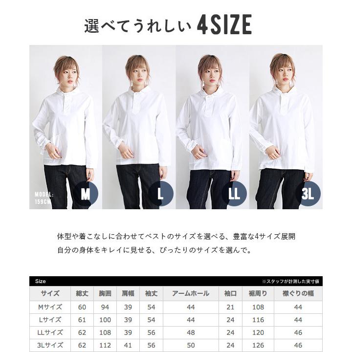 シャツ ブラウス 秋 秋服 レディース 襟付き レディース 無地 白シャツ 長袖 綿100 コットン 大きいサイズ ゆったり 大きめ シンプル トップス 丸襟 イーザッカマニアストアーズ 通販 Yahoo ショッピング