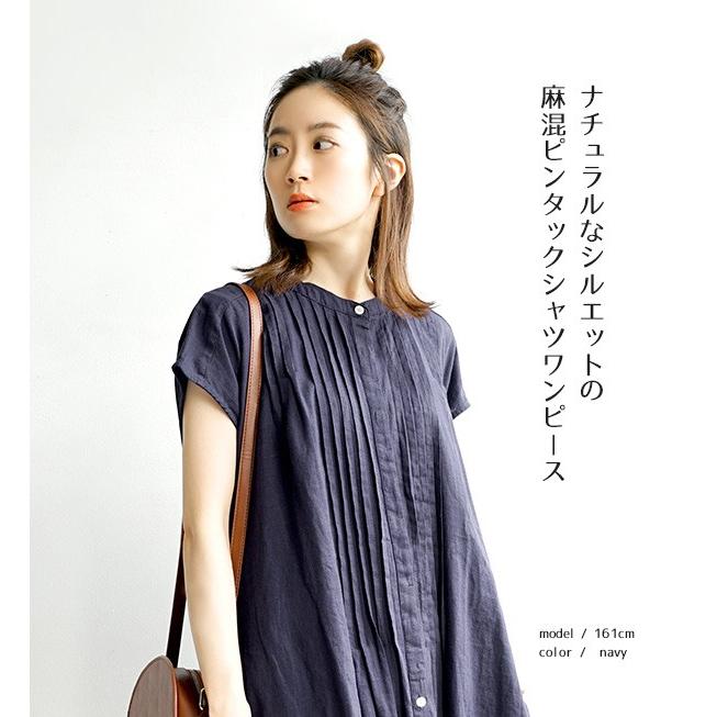 ワンピース ロングワンピース シャツ 半袖 ロング 膝下 麻混 リネン混 フレンチスリーブ シャツワンピース イーザッカマニアストアーズ 通販 Paypayモール