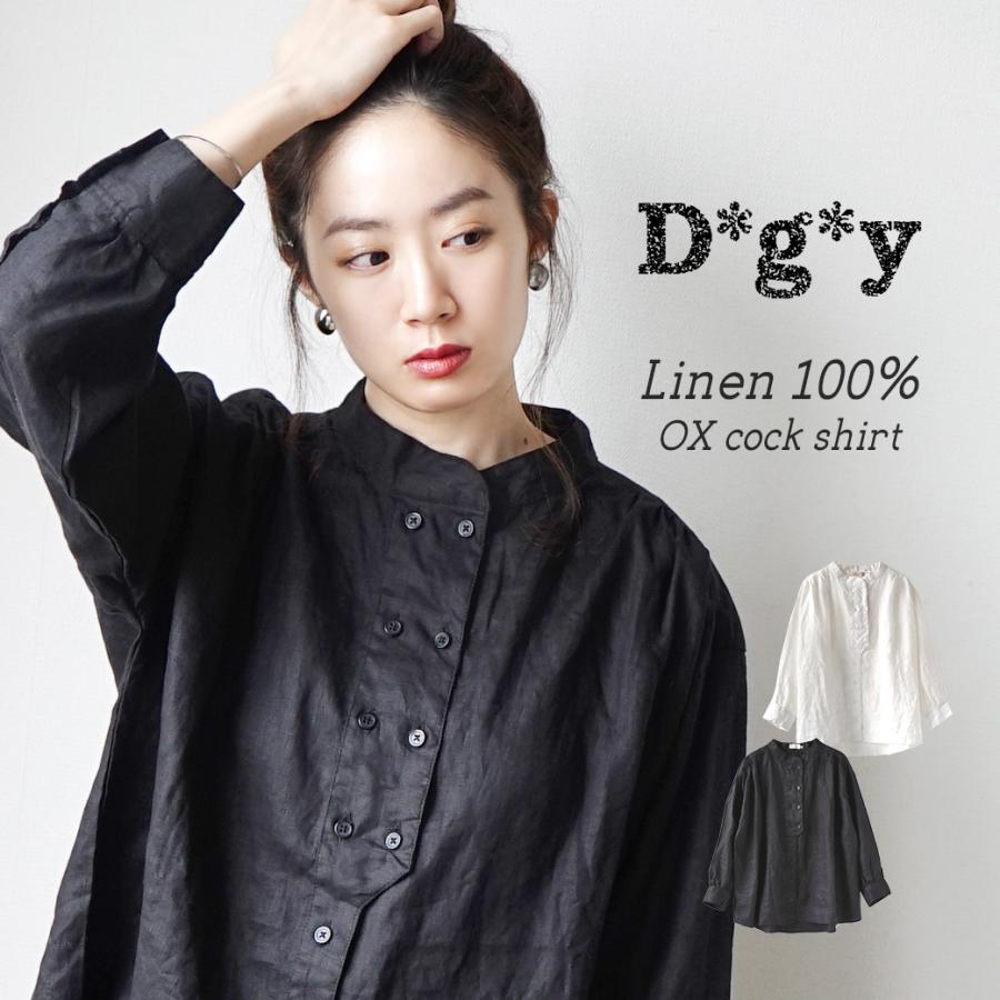 シャツ ブラウス 秋 秋服 レディース 白シャツ 長袖 ゆったり 麻 リネン キレイめ きれい リネンオックス コックシャツ イーザッカマニアストアーズ 通販 Paypayモール